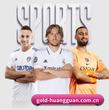 皇冠体育的故事