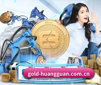 皇冠体育 APP 界面